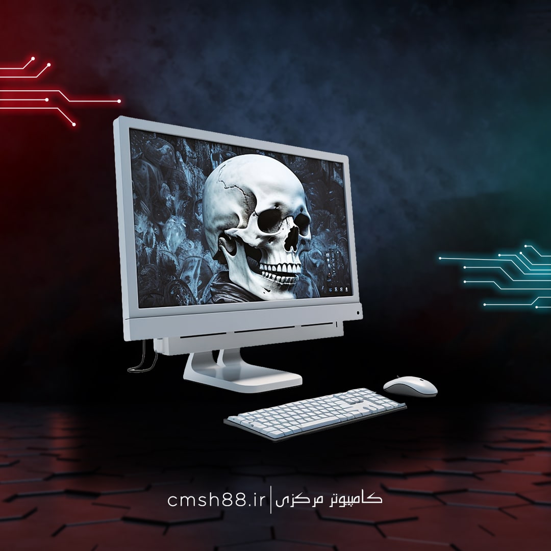 کامپوتر مرکزی-cmsh88.ir