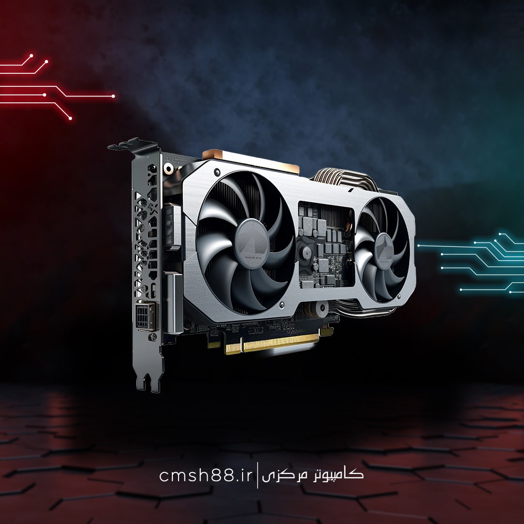 کامپوتر مرکزی-cmsh88.ir