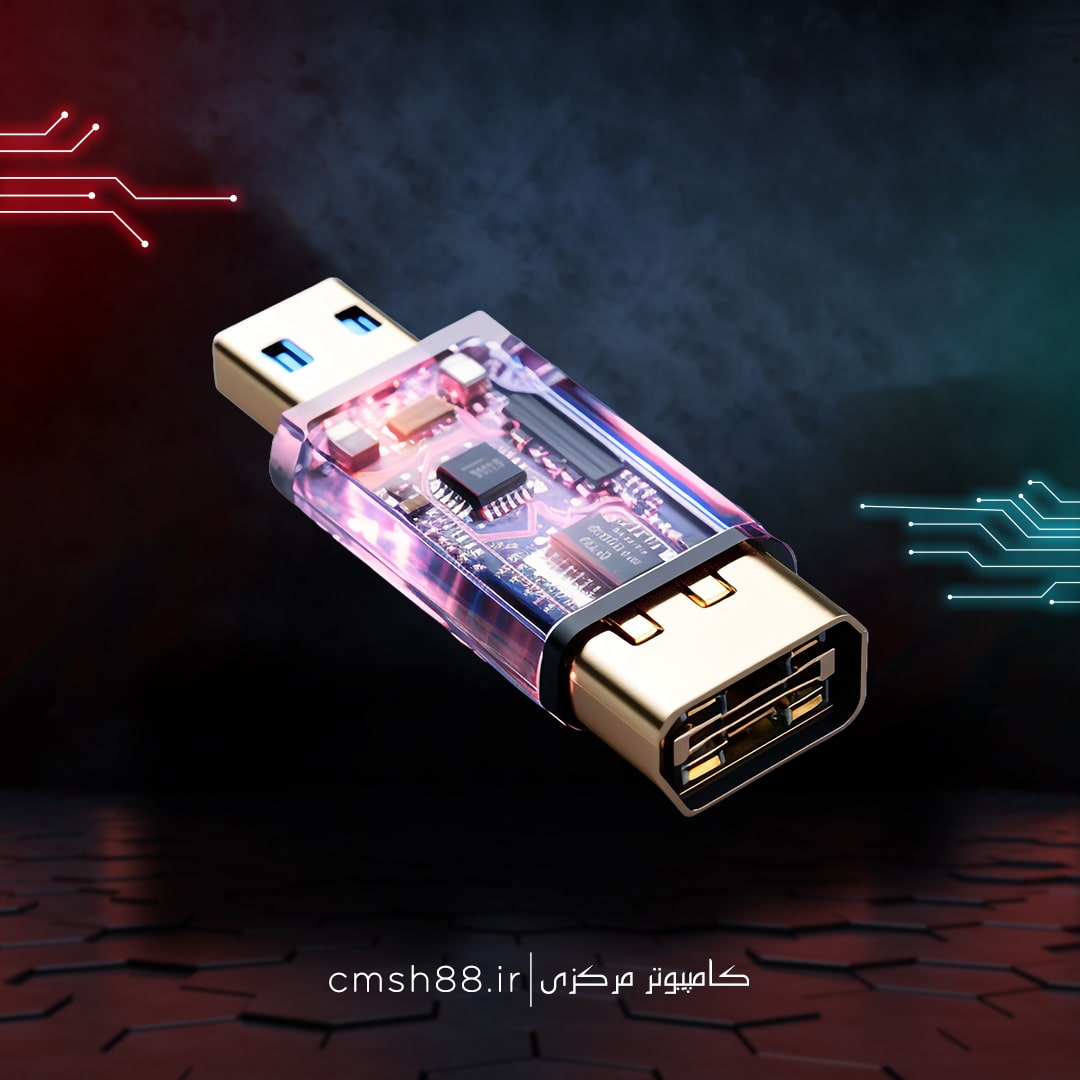 کامپوتر مرکزی-cmsh88.ir